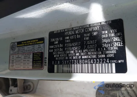 2017 Hyundai Santa Fe Sport 2.4L из США, поврежденный, VIN 5XYZT3LB0HG433224